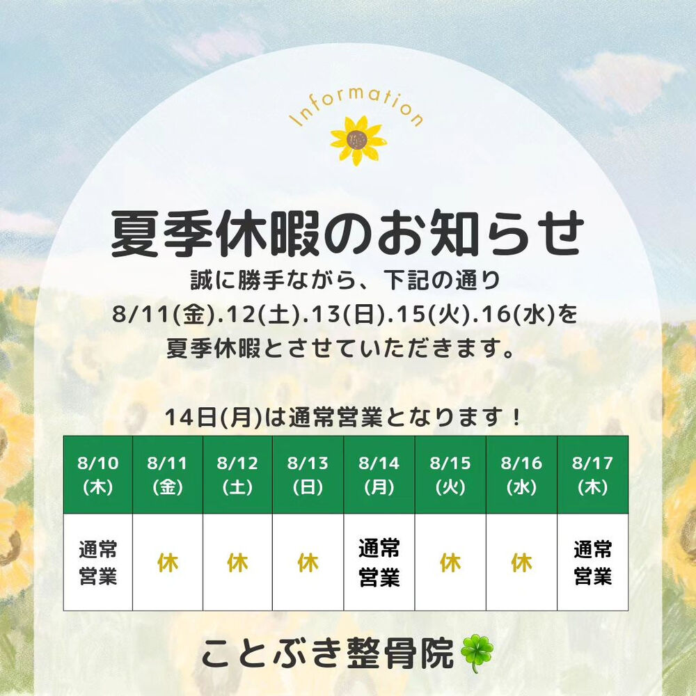 ブログ